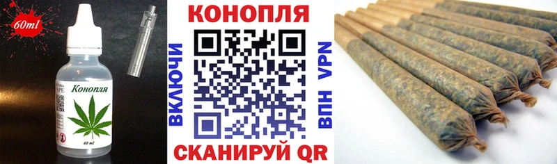 Cannafood конопля  Свободный 