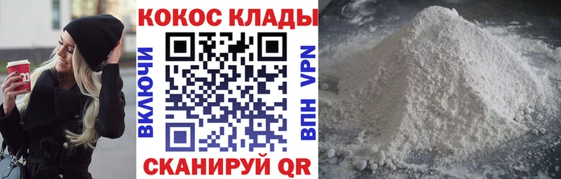 закладка  Свободный  COCAIN VHQ 