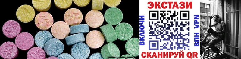 Экстази 300 mg  сайты даркнета официальный сайт  Свободный 