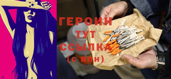 мефедрон VHQ Белоозёрский