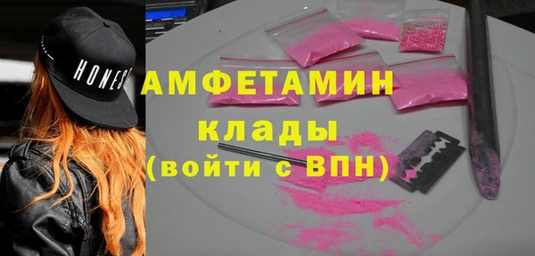 стаф Белокуриха