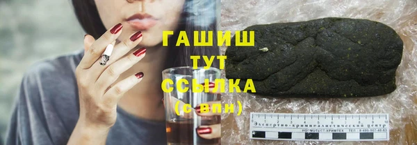 мяу мяу мука Богородицк