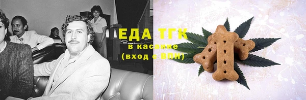 мефедрон VHQ Белоозёрский