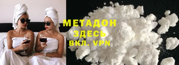 мяу мяу мука Богородицк