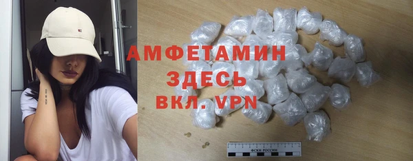 мефедрон VHQ Белоозёрский