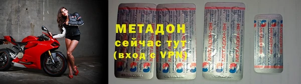 синтетический гашиш Богданович