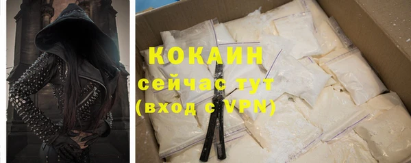 мяу мяу мука Богородицк
