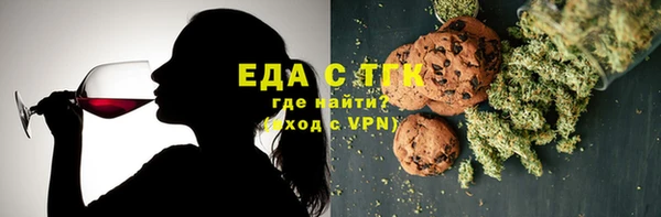 мефедрон VHQ Белоозёрский
