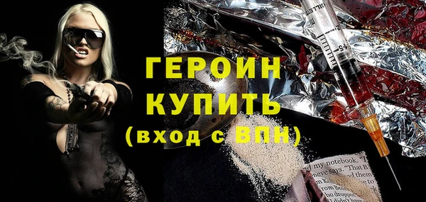 мефедрон VHQ Белоозёрский