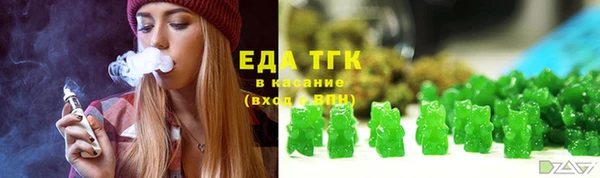 гидропоника Богородск