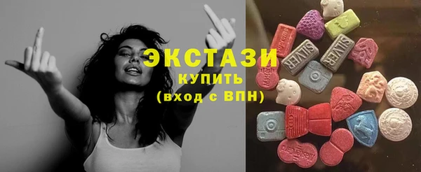 мяу мяу мука Богородицк