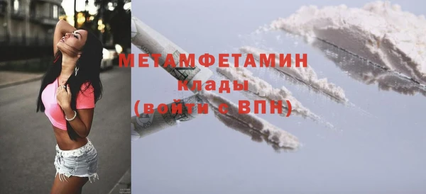 гидропоника Богородск
