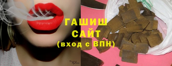 мефедрон VHQ Белоозёрский