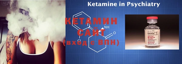 синтетический гашиш Богданович
