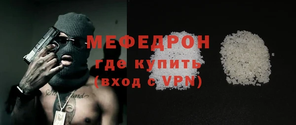 стаф Белокуриха