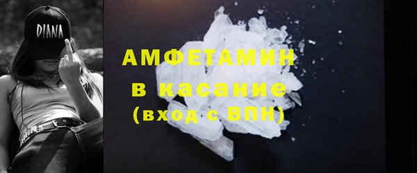 синтетический гашиш Богданович