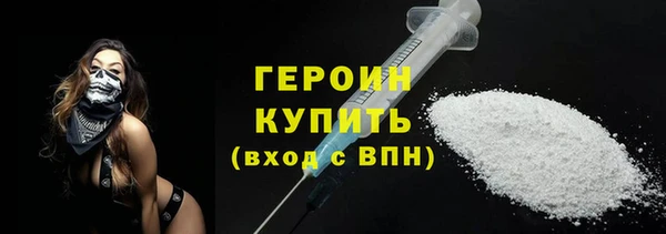 синтетический гашиш Богданович
