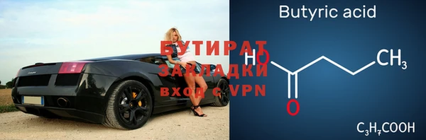 мефедрон VHQ Белоозёрский