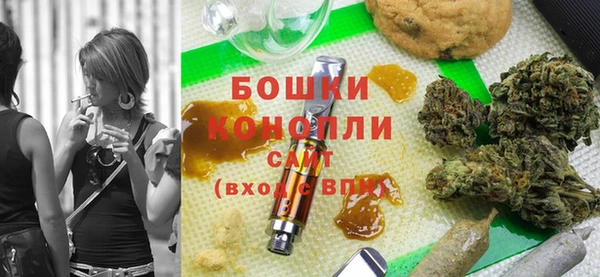 синтетический гашиш Богданович