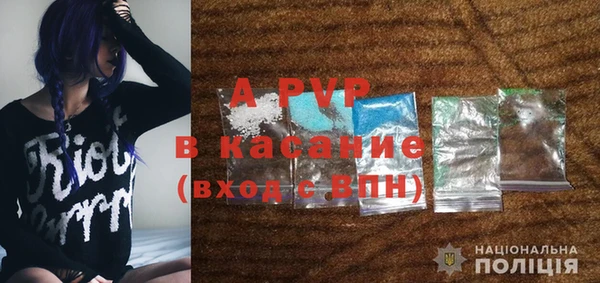 синтетический гашиш Богданович
