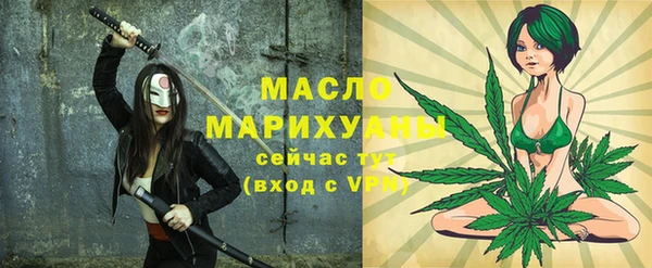 синтетический гашиш Богданович