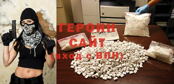 мефедрон VHQ Белоозёрский