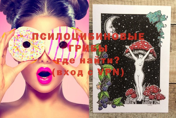 мяу мяу мука Богородицк