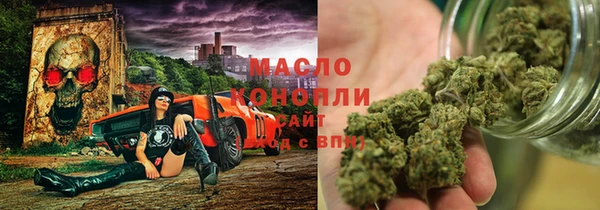 мяу мяу мука Богородицк