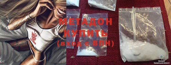 стаф Белокуриха