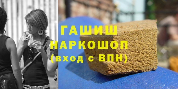 стаф Белокуриха