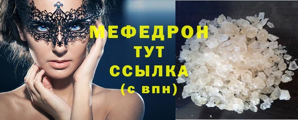 стаф Белокуриха