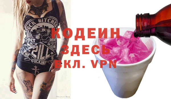 мефедрон VHQ Белоозёрский