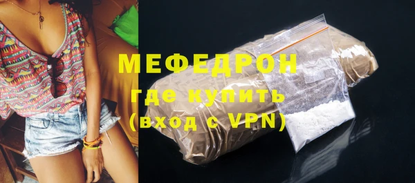 гидропоника Богородск