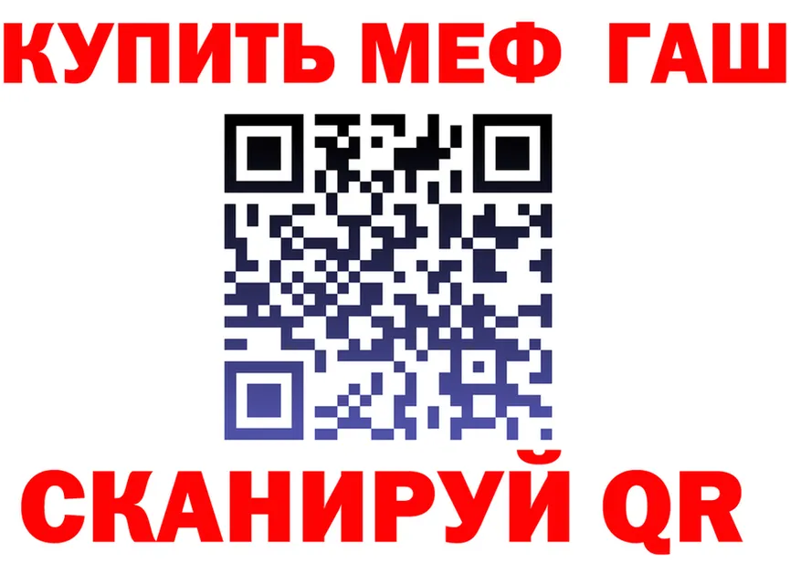 ГАШ Ice-O-Lator маркетплейс площадка omg Свободный