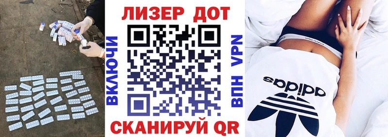 как найти закладки  Свободный  Лсд 25 экстази кислота 