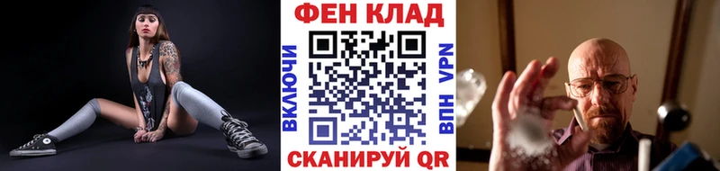 продажа наркотиков Свободный МЕТАМФЕТАМИН пудра