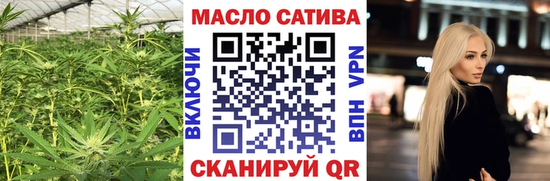 ТГК Wax  Свободный 